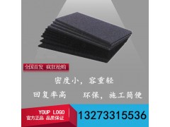 专业生产L-600聚乙烯闭孔泡沫板PE泡沫塑料板 防水填缝板图2