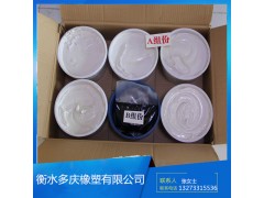 多庆现货非下垂型 自流平型双组份聚硫密封胶 PS建筑密封膏图2