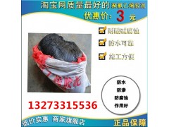 多庆现货聚氯乙烯胶泥 PT防水油膏 防水止水嵌缝胶泥图1