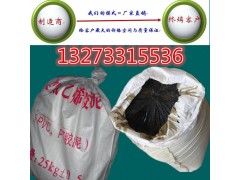 多庆现货聚氯乙烯胶泥 PT防水油膏 防水止水嵌缝胶泥图3