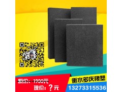 供应江西九江无毒无害聚乙烯闭孔泡沫板 聚乙烯填缝板厂家直销图1