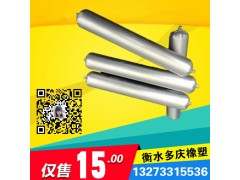 供应湖北恩施单组份聚氨酯密封膏 无毒无害弹性止水胶现货图1