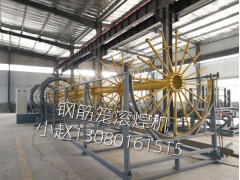 数控钢筋笼滚焊机图1