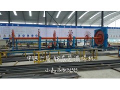 钢筋笼数控滚焊机图3