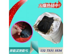 批发上海聚氯乙烯胶泥夏天不流淌冬天弹性好PVC防水油膏现货图2