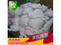 批发上海聚氯乙烯胶泥夏天不流淌冬天弹性好PVC防水油膏现货图3