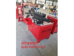 波纹管制造机图1