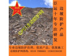 .边坡防护网 边坡 边坡网 边坡防护 边坡支护 边坡工程图1