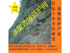 .边坡防护网 边坡 边坡网 边坡防护 边坡支护 边坡工程图3