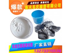 江苏盐城双组份聚硫密封胶 伸缩缝防渗漏嵌缝密封胶现货供应图1