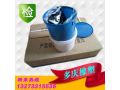 江苏盐城双组份聚硫密封胶 伸缩缝防渗漏嵌缝密封胶现货供应图2