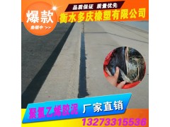 广东深圳高温不流淌聚氯乙烯胶泥 低温不开裂沥青防水油膏图1