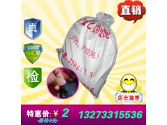 广东深圳高温不流淌聚氯乙烯胶泥 低温不开裂沥青防水油膏图2