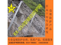 边坡被动防护网被动防护网价格 被动防护网报价 被动防护网批发图2