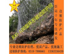 环形被动边坡防护网厂家 围山被动边坡防护网厂家，被动防护网图1
