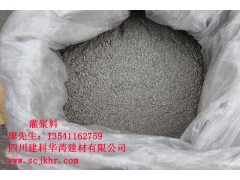 HR-9高强聚合物砂浆图3