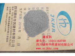 HR-10高性能修补料图2