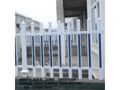 供应莆田塑钢围栏 围墙围栏 款式新颖 安平护栏厂家直销定制图1