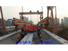 河北石家庄架桥机组装安全检查图1