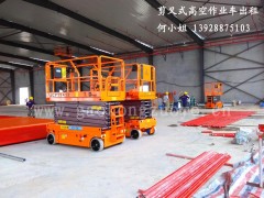 暖通空调安装用升降平台出租，虎门8米电动剪叉升降平台出租图3