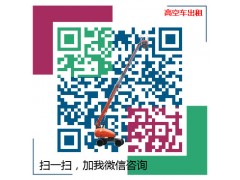 桥梁建设用直臂高空车出租，22米伸缩臂式高空作业平台出租图2