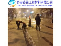 绵阳沥青加铺层用聚合物改性沥青抗裂贴//厂家价格图2