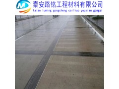 绵阳沥青加铺层用聚合物改性沥青抗裂贴//厂家价格图3