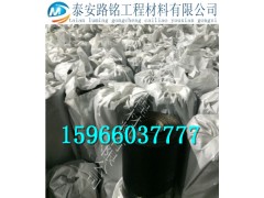 赤水抗裂贴厂家《15966037777》抗裂贴价格图2