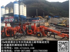 隧道凿岩台车的厂家，适用于高速工地图1