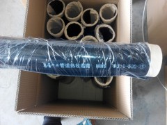 热收缩补口带图1