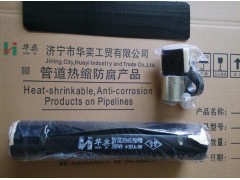 热缩带图1