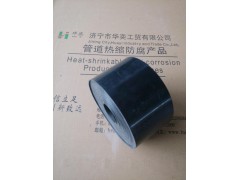 管道防腐热缩带图1