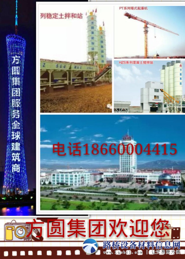 pt2016_04_10_21_33_40_mh1460295331819