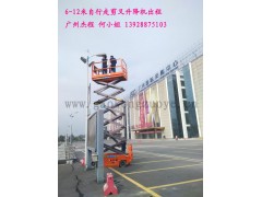 【佛山自行走剪叉高空作业车租用，行业领先 】图1