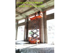 鹤山共和镇自行走电动剪叉升降机出租图3