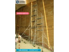 【江门移动式铝合金脚手架出租，哪家比较好】图1