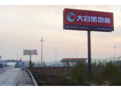 山东立柱厂家图1