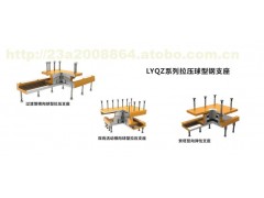 LYQZ系列拉压球形支座 承载大 抗拉力高 耐久性好 体积小图1