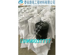 高平路面*贴缝带火爆出炉#价格实惠图3