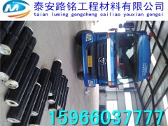 朔州水泥路面改沥青路面必须加铺防裂贴图1