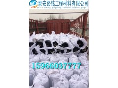 运城路面*贴缝带火爆出炉#价格实惠图1