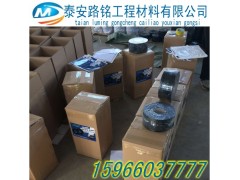 淮安抗裂贴-自粘式抗裂贴价格.抗裂贴厂家选.道之尊抗裂贴图3