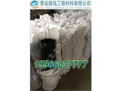 扬州公路抗裂贴厂家厂址防裂贴价格!图3