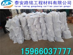 余姚抗裂贴厂家价格道路防裂贴规格！图1