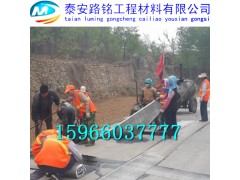 余姚抗裂贴厂家价格道路防裂贴规格！图2