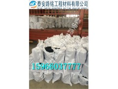 慈溪道路生产厂家专业供应公路裂缝施工用防裂贴15kn25kn图2