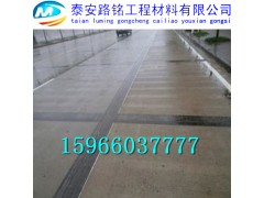 温州抗裂贴厂家欢迎您！图1