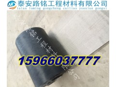 阜阳防裂贴卖家/抗裂贴厂家欢迎您光临路铭图2