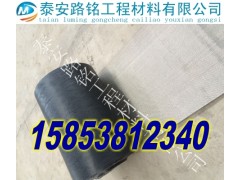 供应各种规格防裂贴 欢迎选购图1