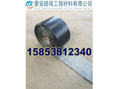 博乐高速公路维护用抗裂贴行情!描述！图1